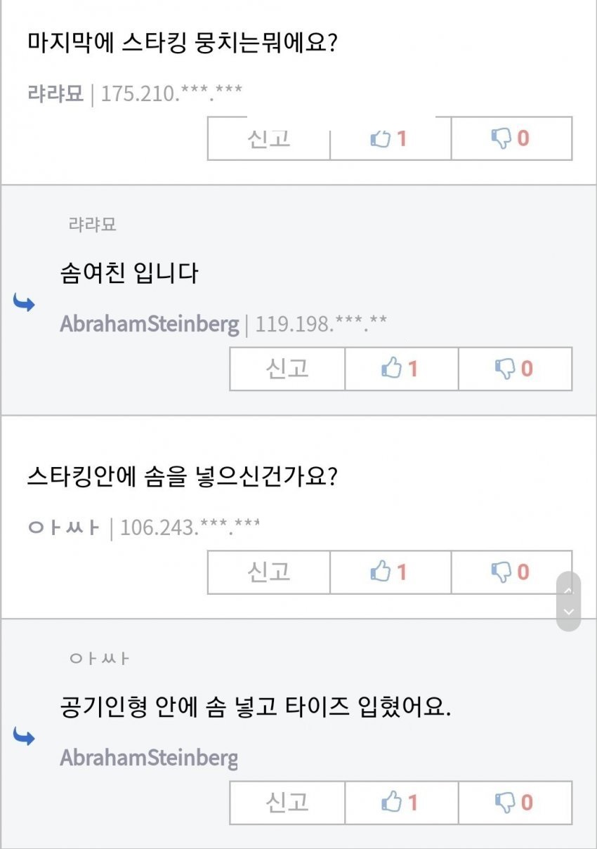자취방 인증 사진 레전드 10