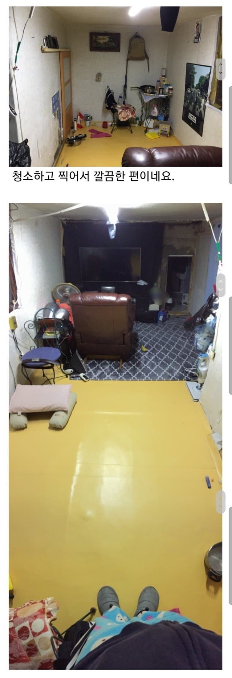 자취방 인증 사진 레전드 5