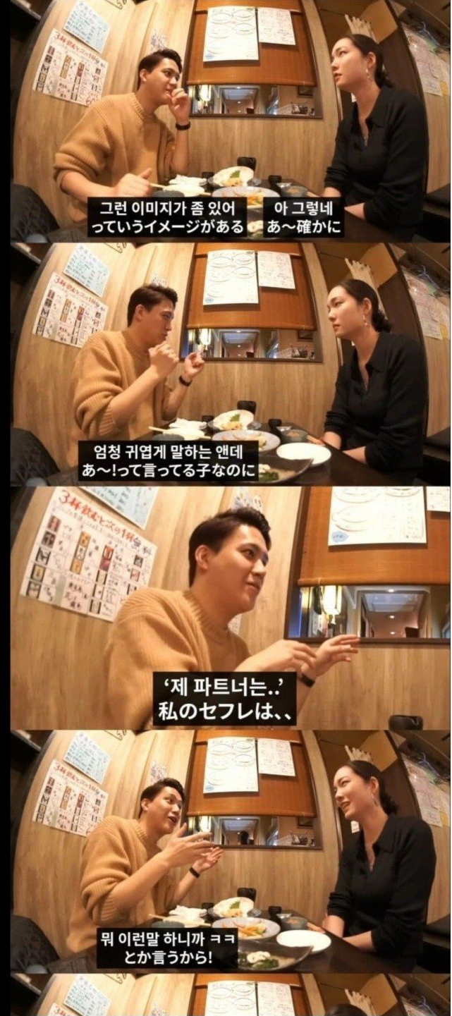 일본 여자들이 생각하는 남자들 유ㅎ문화 10