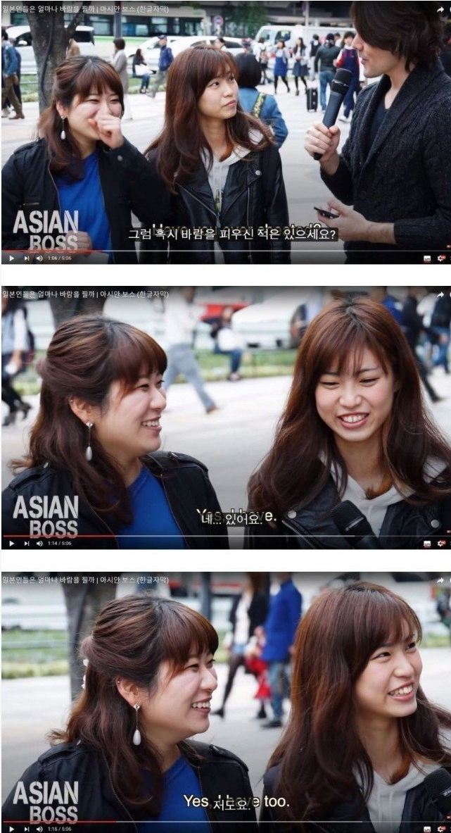 일본 여자들이 생각하는 남자들 유ㅎ문화 8