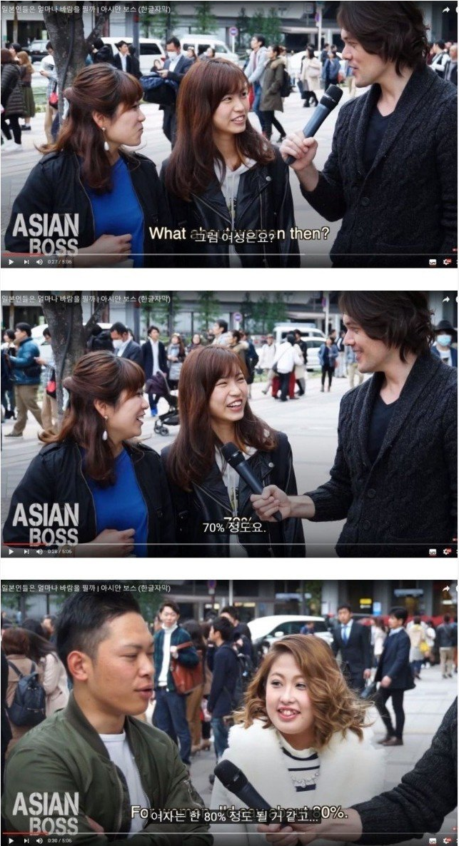 일본 여자들이 생각하는 남자들 유ㅎ문화 5