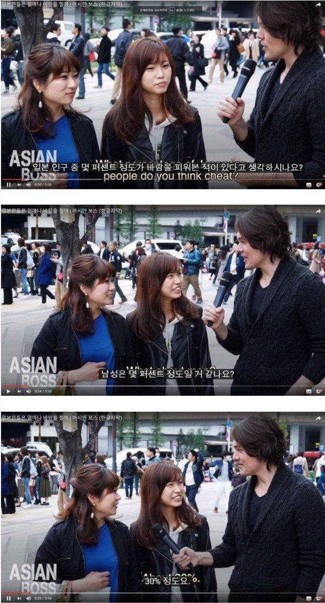 일본 여자들이 생각하는 남자들 유ㅎ문화 4