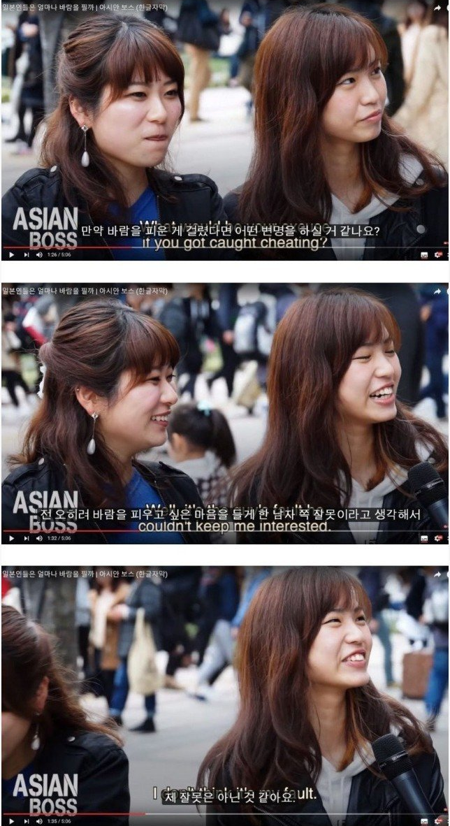 일본 여자들이 생각하는 남자들 유ㅎ문화 9