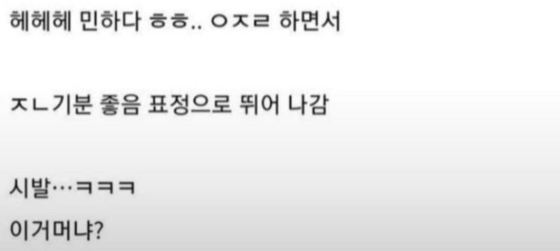 편의점에서 담배를 팔며 본 소름끼치는 사람 ㄷㄷ