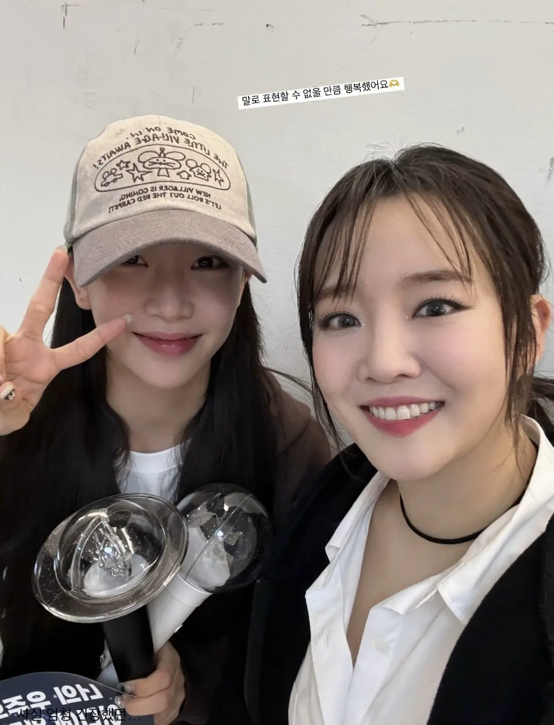 계 제대로 타는 성덕 스테이씨 수민 (feat. 윤하) | mbong.kr 엠봉