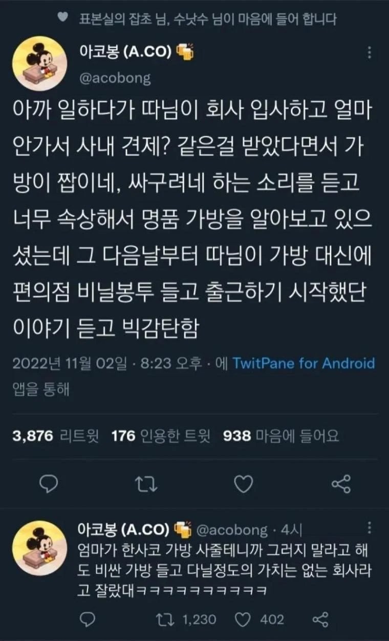 IMG_9281.webp.ren.jpg 기 존나 쎈 사람 특징