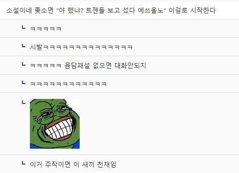 IMG_9796.jpeg 태국 4박5일여행 다녀온후 대기업vsㅈ소기업