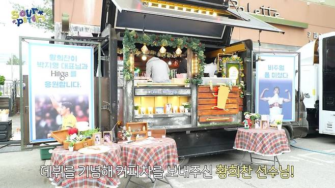 1000021397.jpg 평균 16세 걸그룹에 커피차 보낸 황희찬 ㅋㅋㅋ
