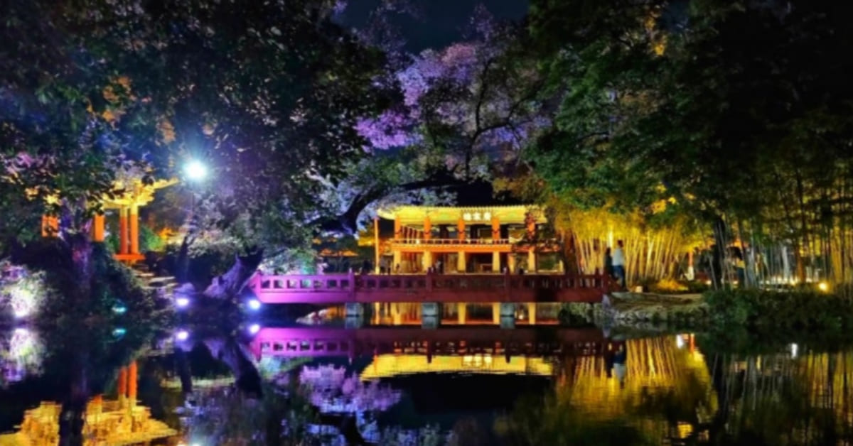 온라인 커뮤니티