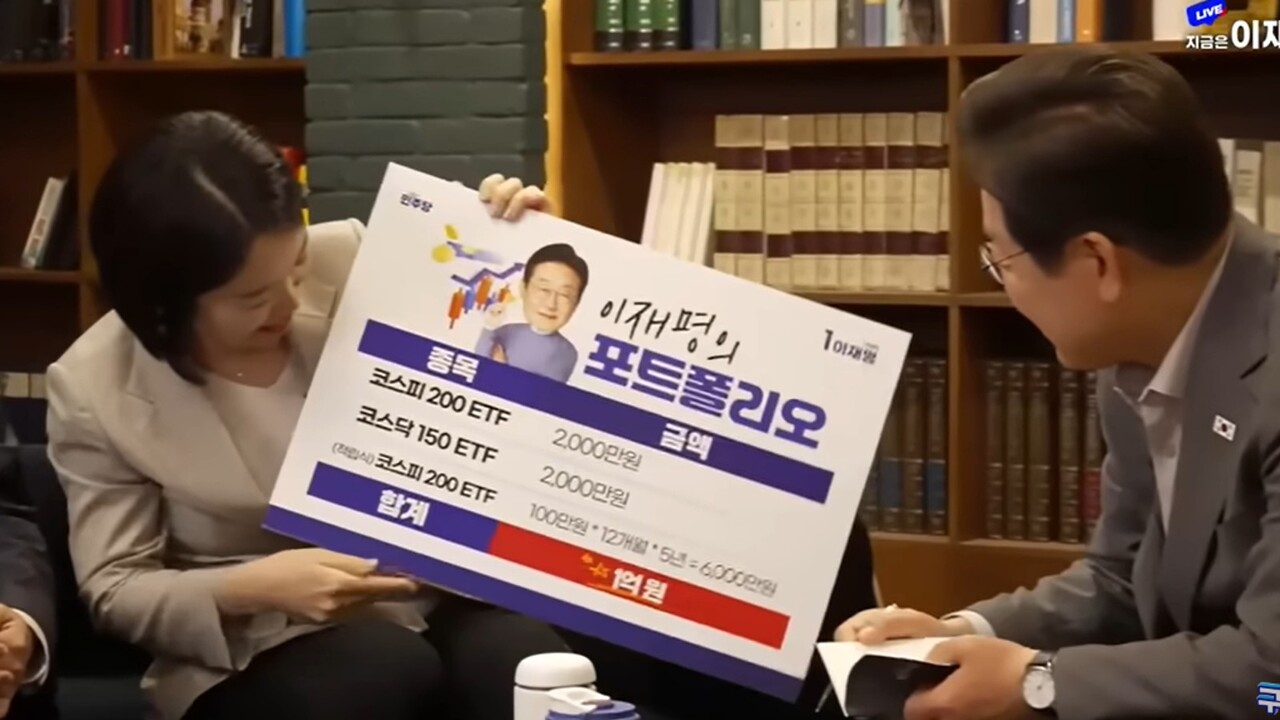 사진=유튜브 채널 '이재명'