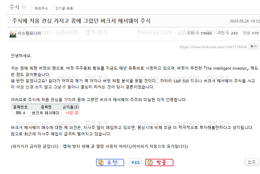 image.png 오늘자 주갤에 10억짜리 주식인증한 시모 ㄷㄷㄷㄷ