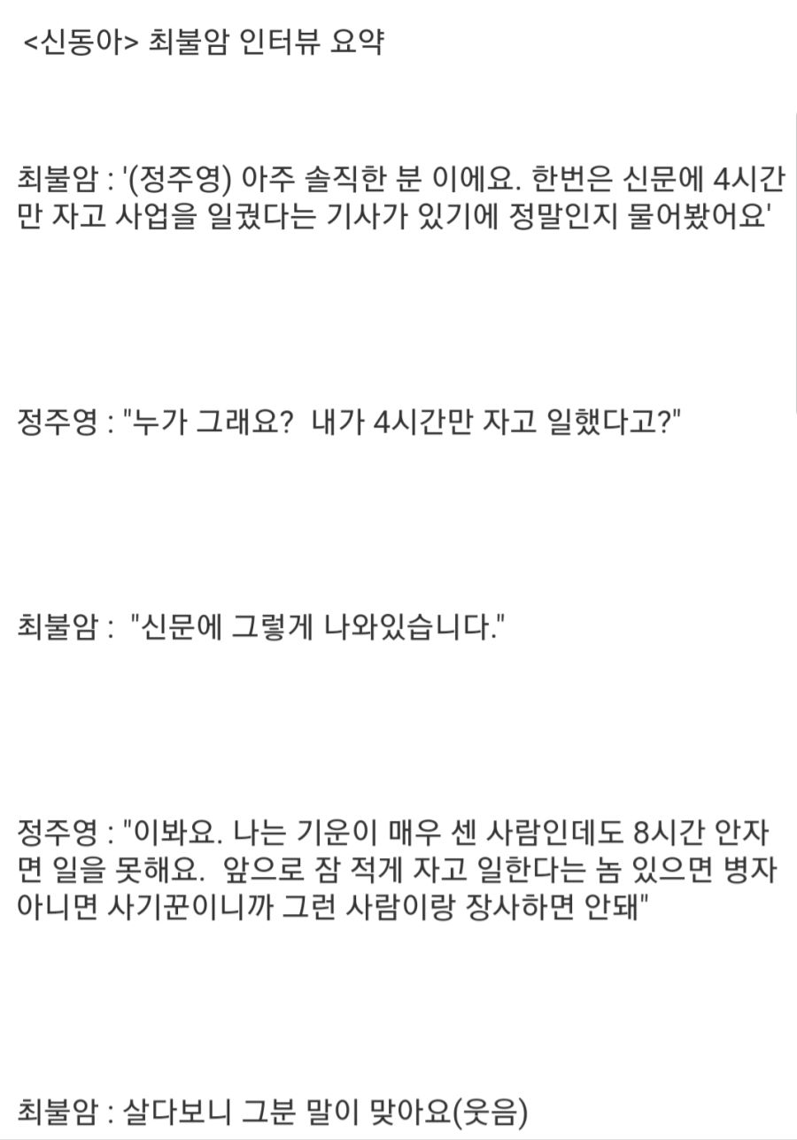 암환자가 느낀 암 걸리는 사람들의 특징 3