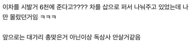 현기차 타보고 득도를 해버린 차잘알