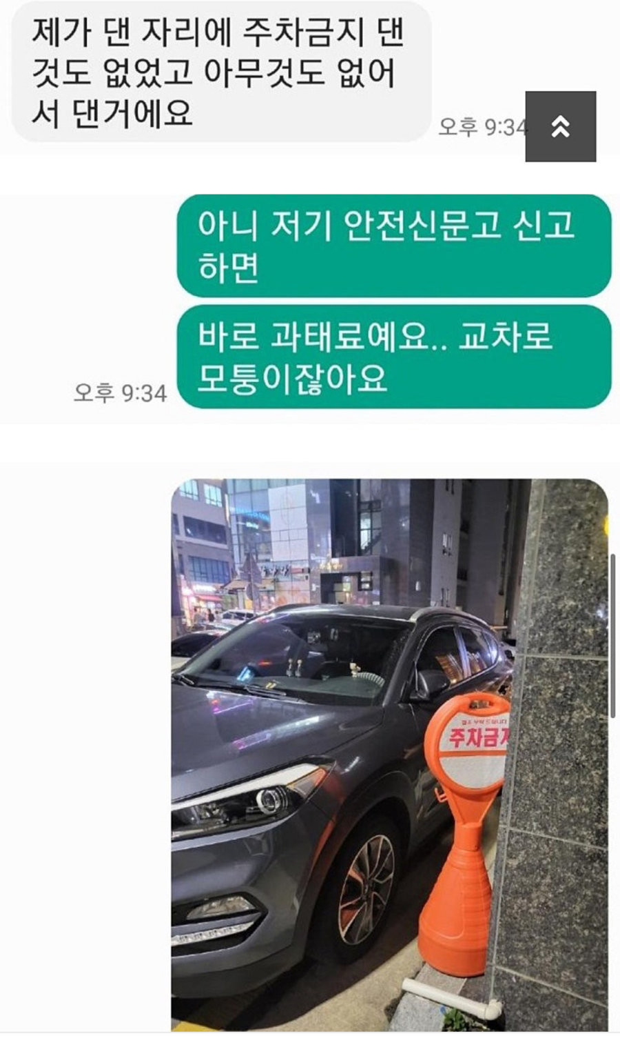17500380571021.jpeg