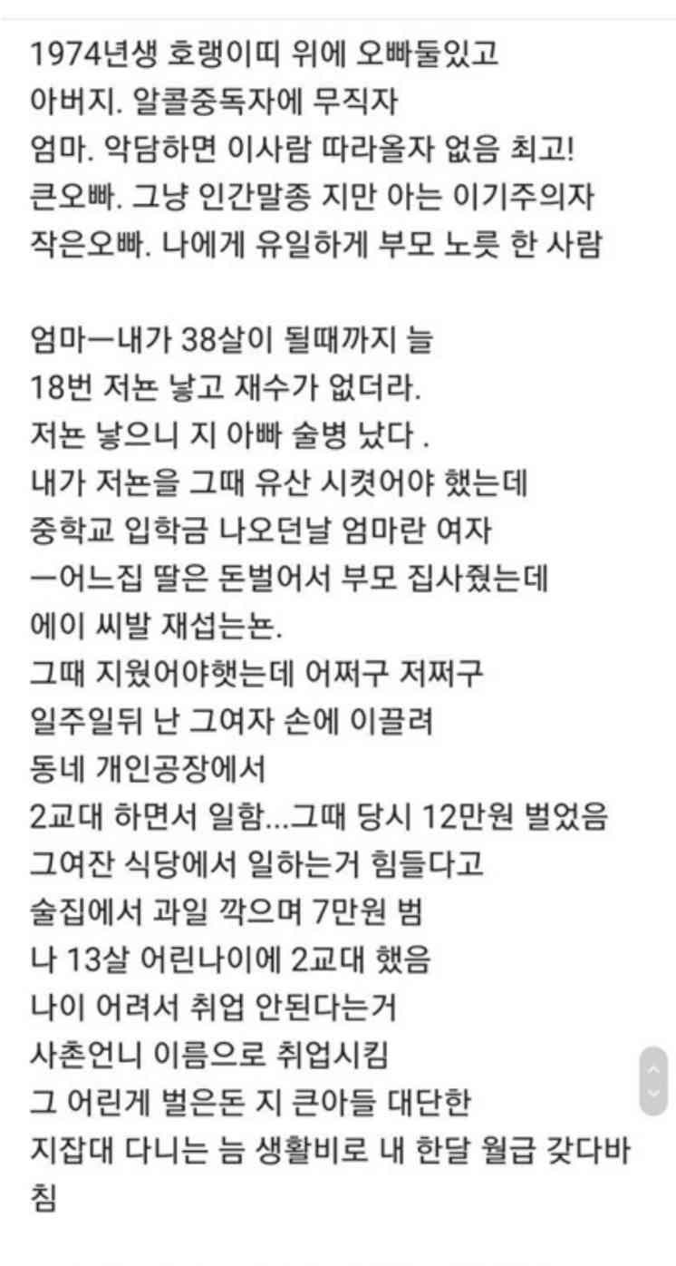 폐암 말기 판정 받았는데 행복합니다