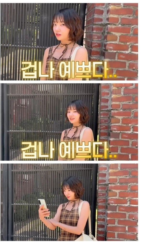 청담동 연예인 메이크업의 위엄.. 10