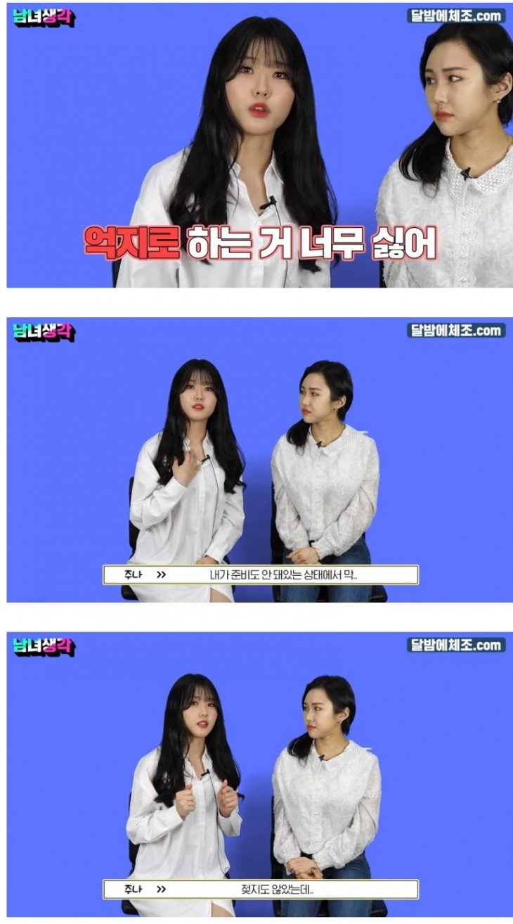 관계할때 남자들이 제일 실수 많이하는것 2