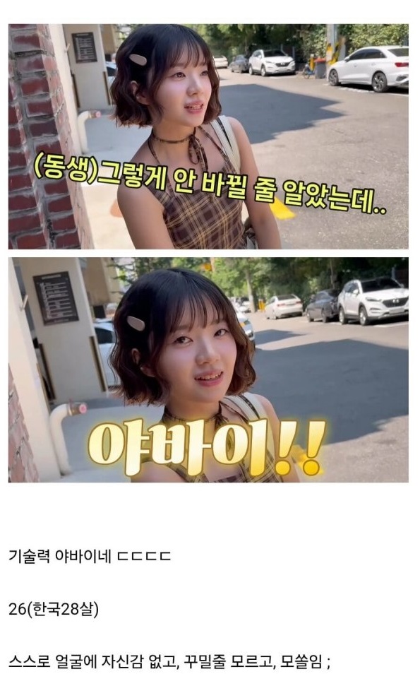 청담동 연예인 메이크업의 위엄.. 12