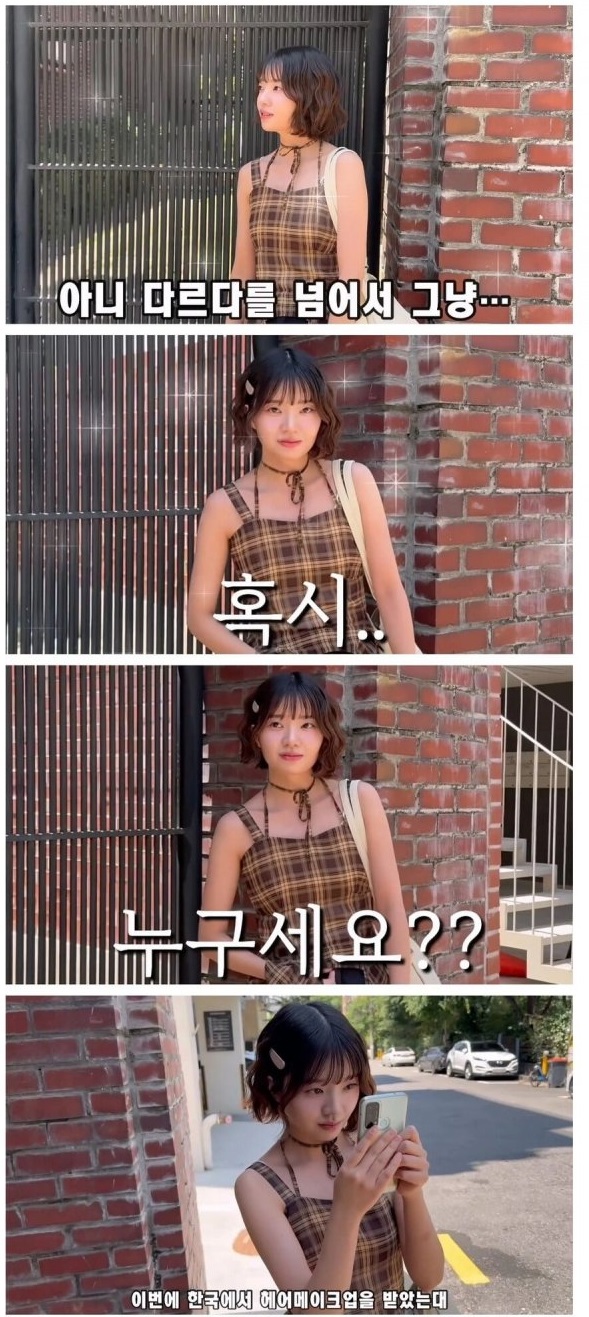 청담동 연예인 메이크업의 위엄.. 11