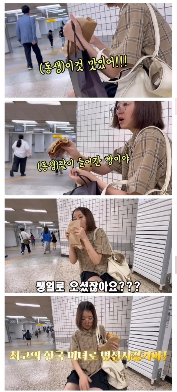 청담동 연예인 메이크업의 위엄.. 2