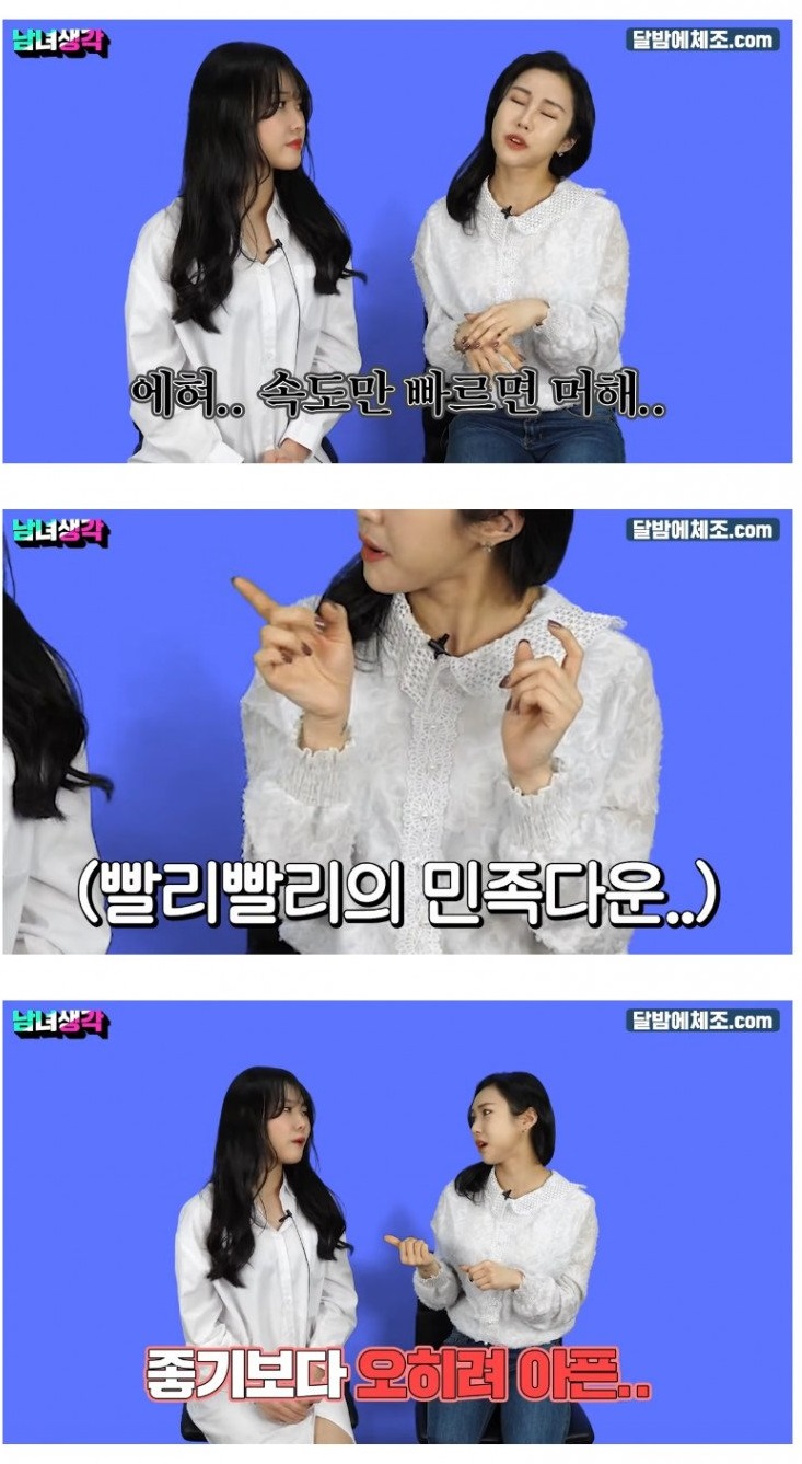 관계할때 남자들이 제일 실수 많이하는것 5