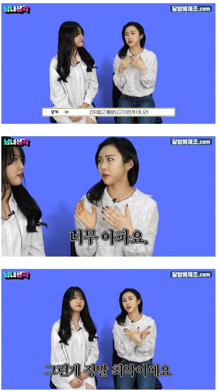 관계할때 남자들이 제일 실수 많이하는것 6