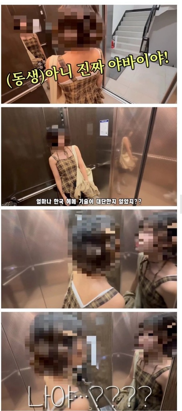 청담동 연예인 메이크업의 위엄.. 6