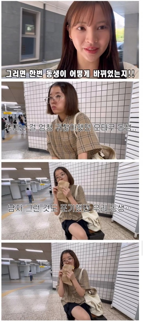 청담동 연예인 메이크업의 위엄.. 7