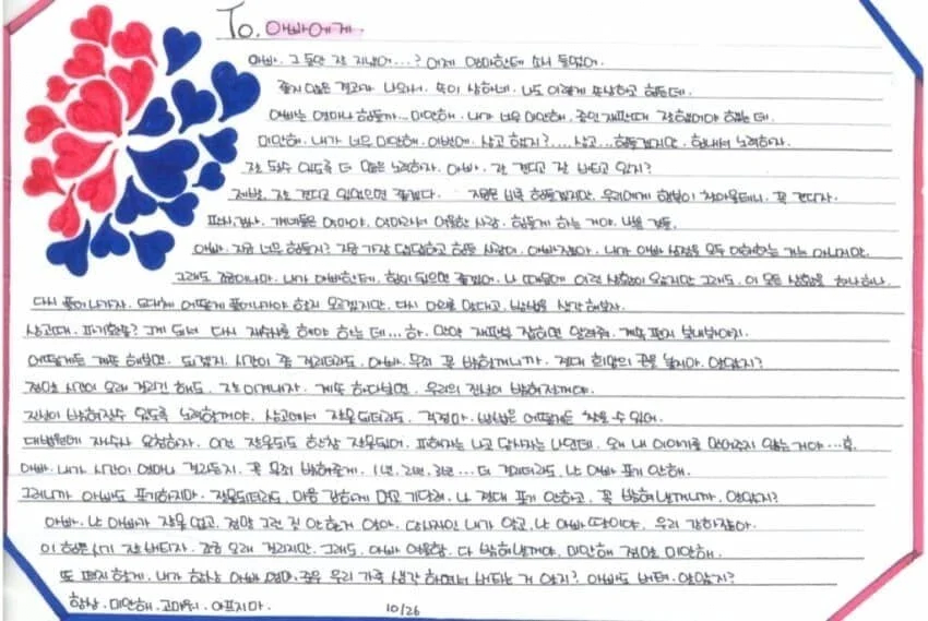 딸내미 잘 키워서 교도소 체험한 아빠 5