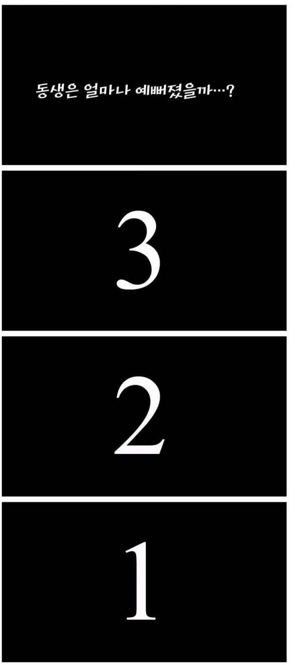 청담동 연예인 메이크업의 위엄.. 8