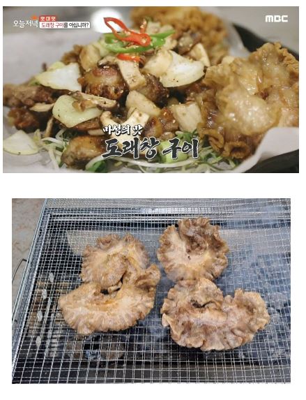 정육업 하는 사람들도 돈 주고 버린다는 부위 2