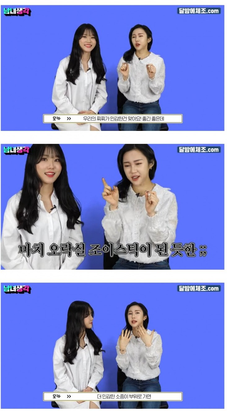 관계할때 남자들이 제일 실수 많이하는것 4