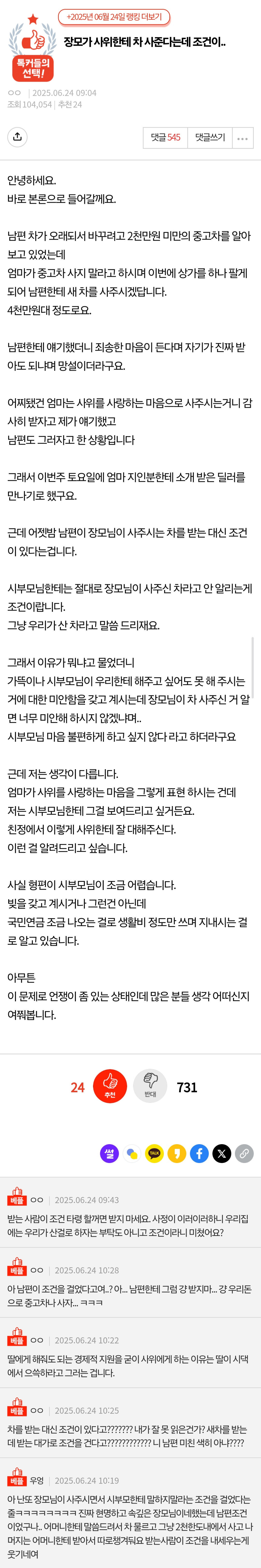 17509022169048.jpeg