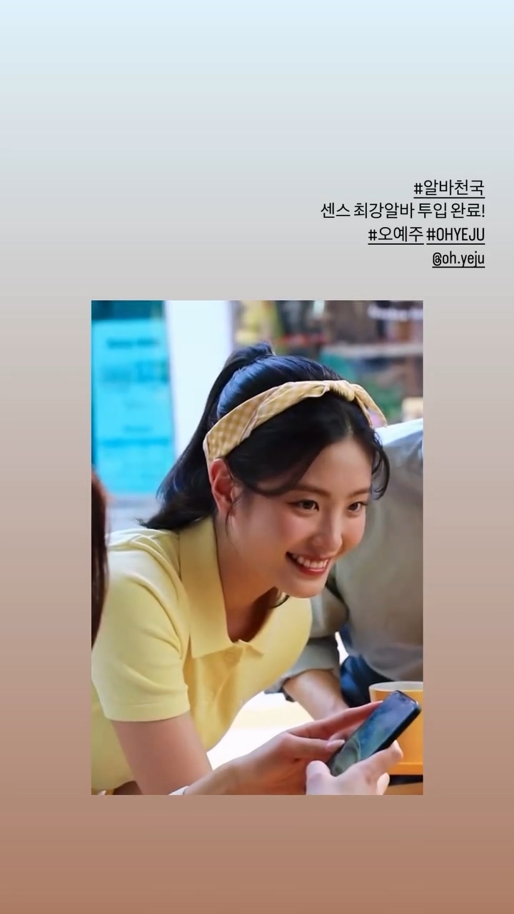 오예주 tvcf 센스 최강알바 투입 완료! #알바천국 광고 촬영 현장 | mbong.kr 엠봉