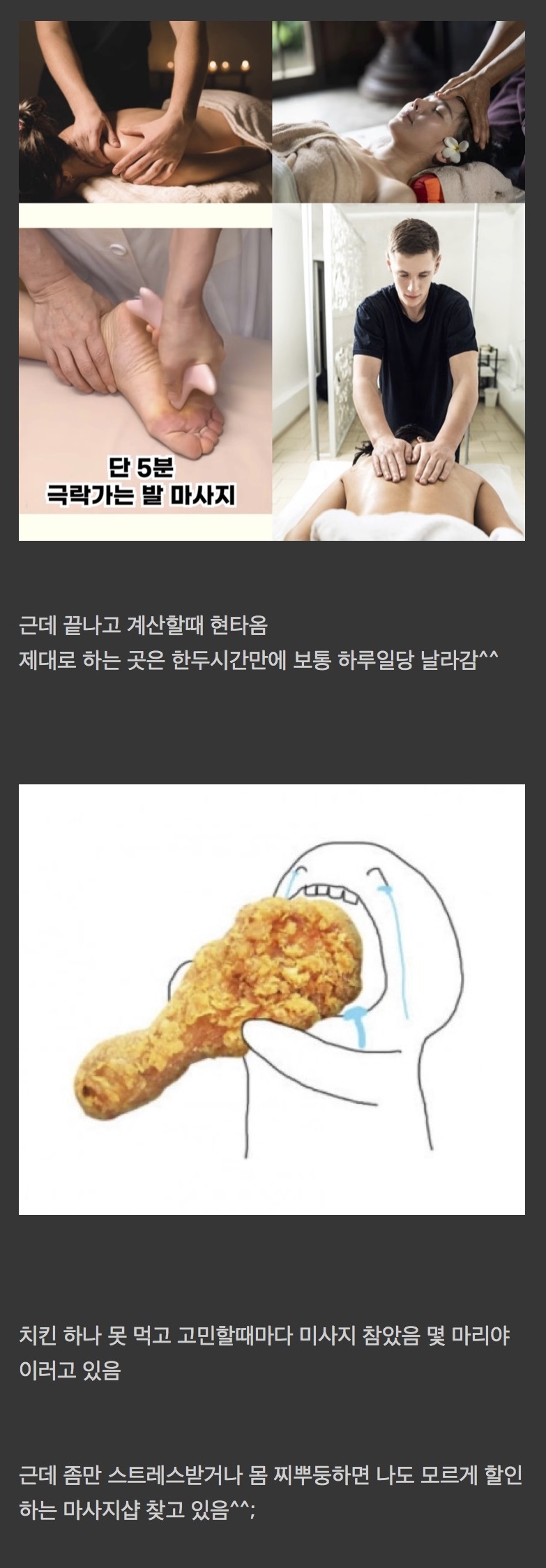 중독되면 돈 줄줄새고 답없기로 유명한 취미 4