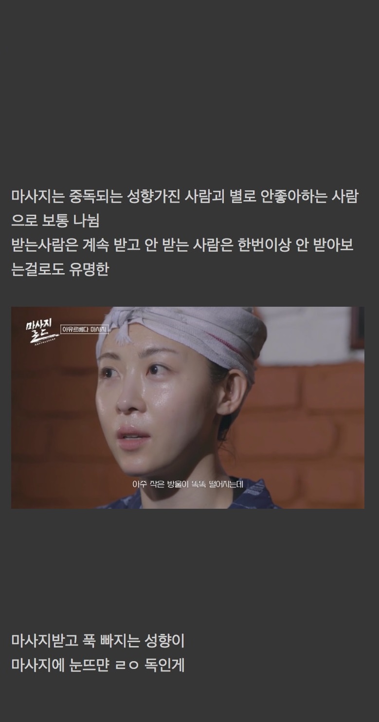 중독되면 돈 줄줄새고 답없기로 유명한 취미