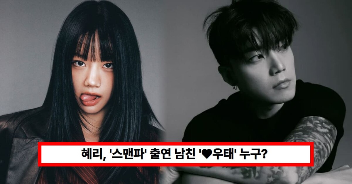 사진|F 풍상지 /&nbsp;우태 인스타그램