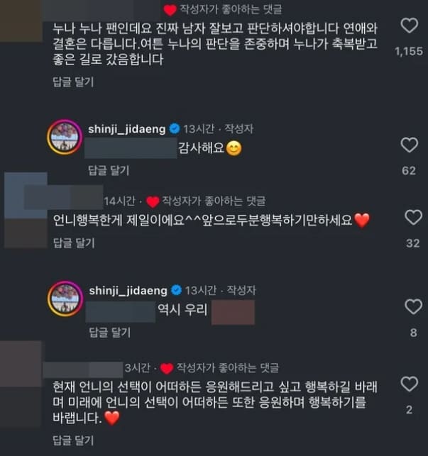온라인 커뮤니티