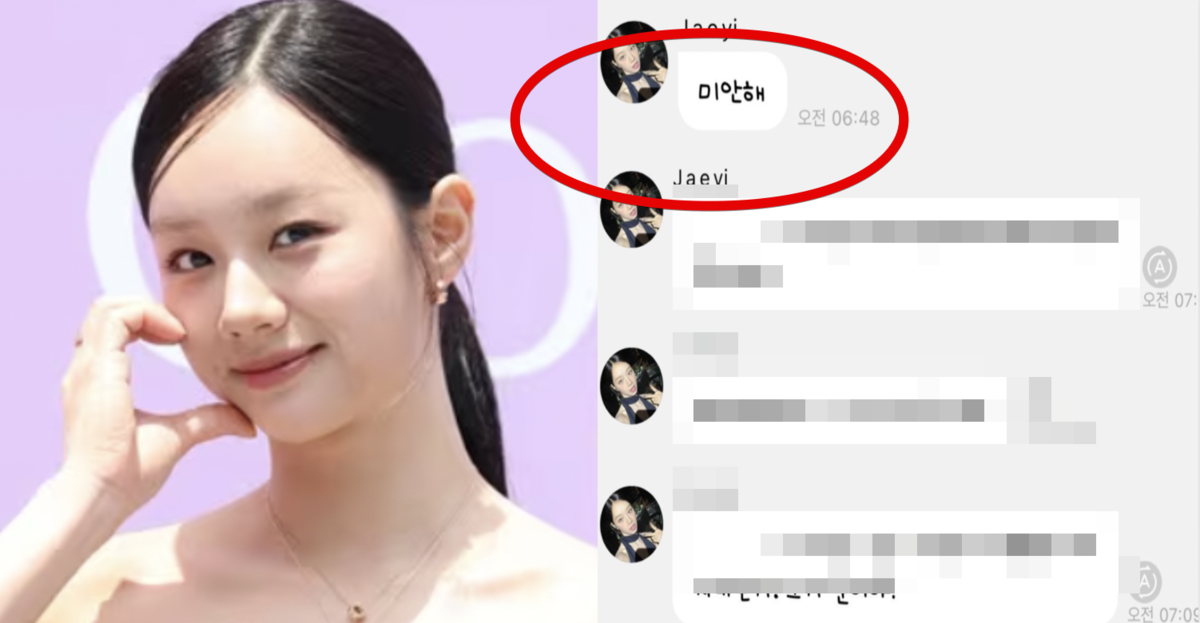 SBS / 혜리 버블