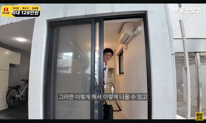 많이 오픈 된 도쿄의 원룸