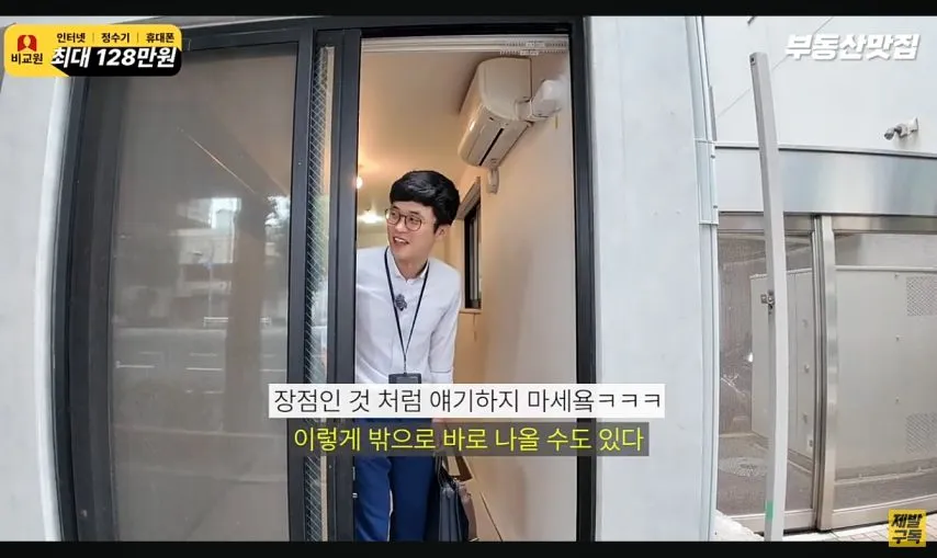 많이 오픈 된 도쿄의 원룸