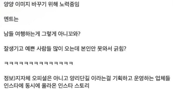 올해 양양 마케팅 근황....