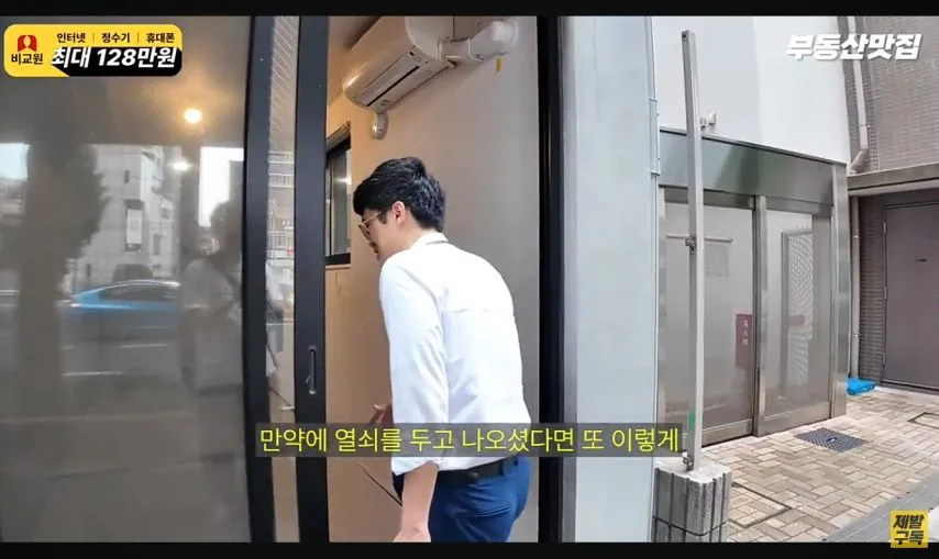 많이 오픈 된 도쿄의 원룸