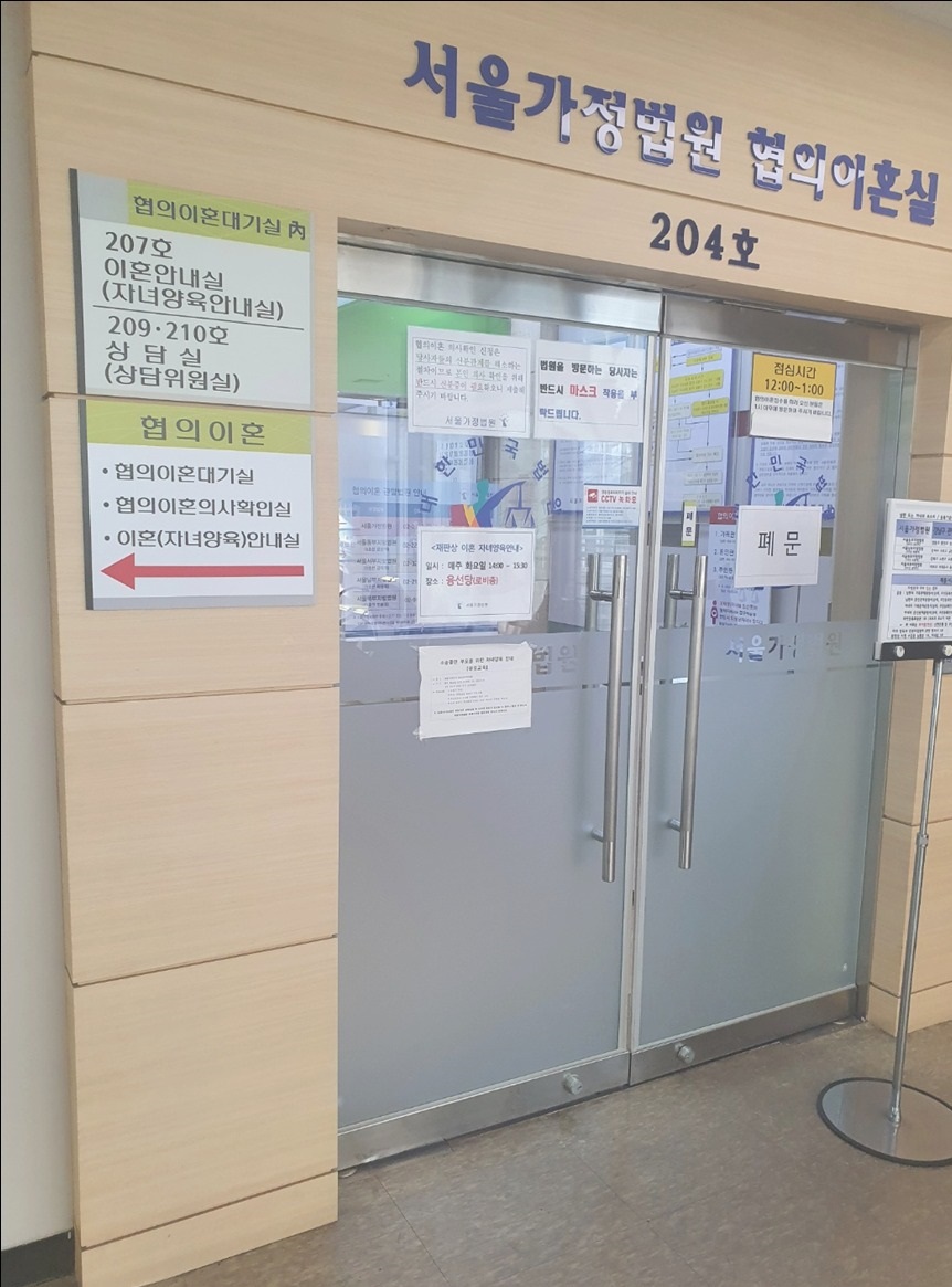 이혼 서류 냈는데 남편이랑 잤네요…