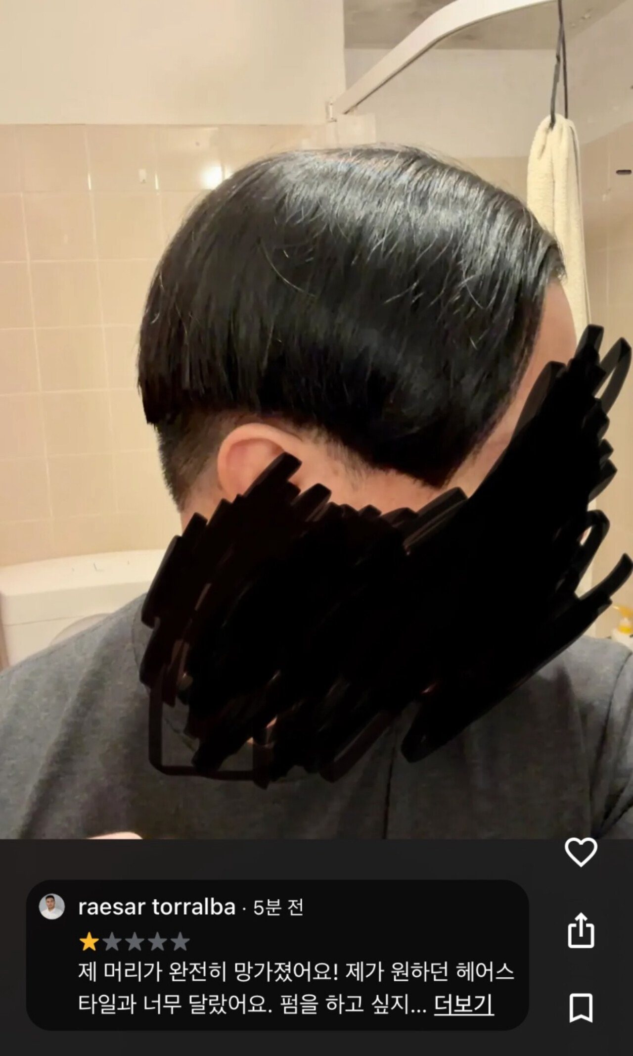 17526221213812.jpeg