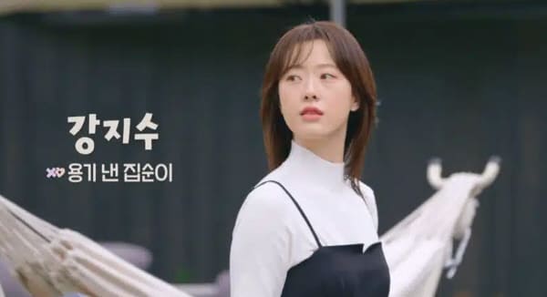 넷플릭스 '모태솔로지만 연애는 하고 싶어