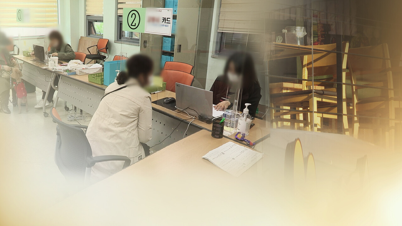 보증료·한도심사·방문신청 없는 소상공인 마이너스 대출 시작[연합뉴스]