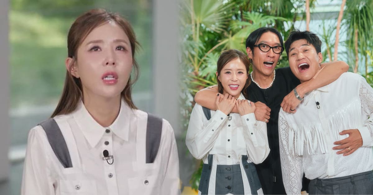 MBC '유퀴즈'