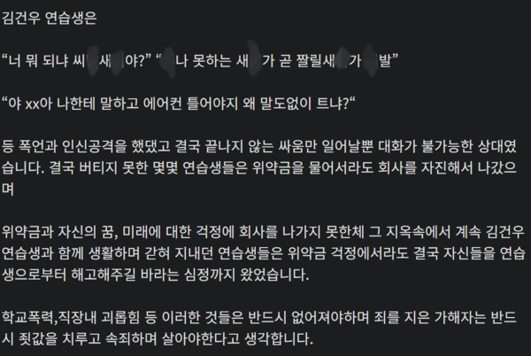 온라인 커뮤니티