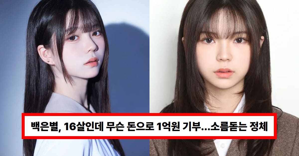 온라인 커뮤니티